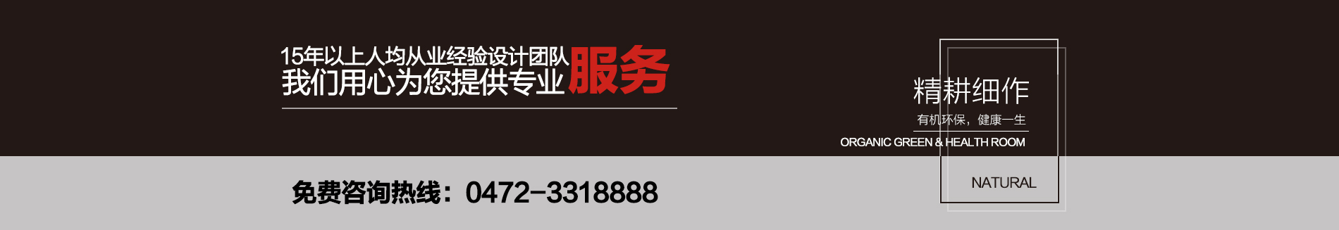 重磅獎訊 | 鉑瓷空間設(shè)計榮獲“2018年度最佳設(shè)計機構(gòu)”！