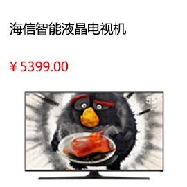 包頭Hisense/海信 LED60EC720US 60吋超薄4K智能液晶電視機平板65HDR