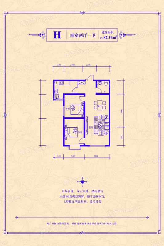 包頭裝修方案包頭紫玉公館82.56㎡