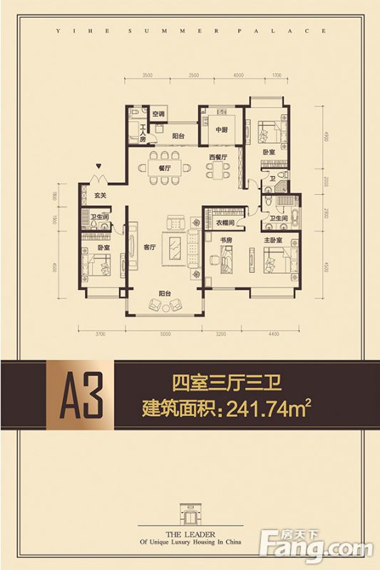 包頭裝修方案包頭頤和山莊241.74㎡