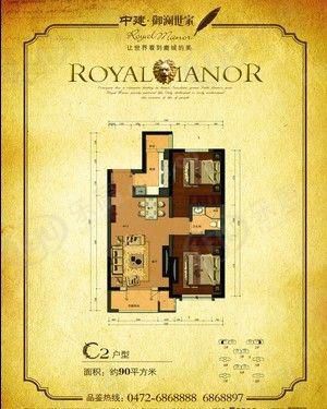 包頭裝修方案中建御瀾世家兩室一廳一衛(wèi)90平方米